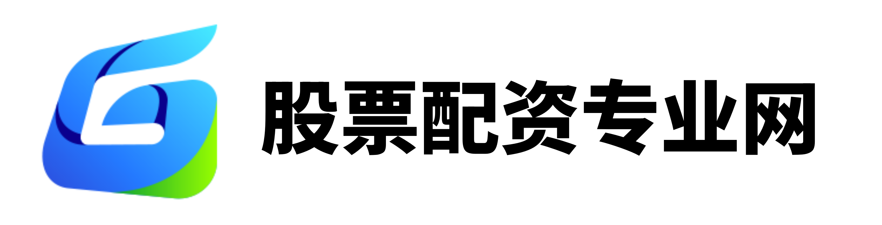 嘉正网-嘉正网官网-免息配资开户-国内股票配资实盘排名
